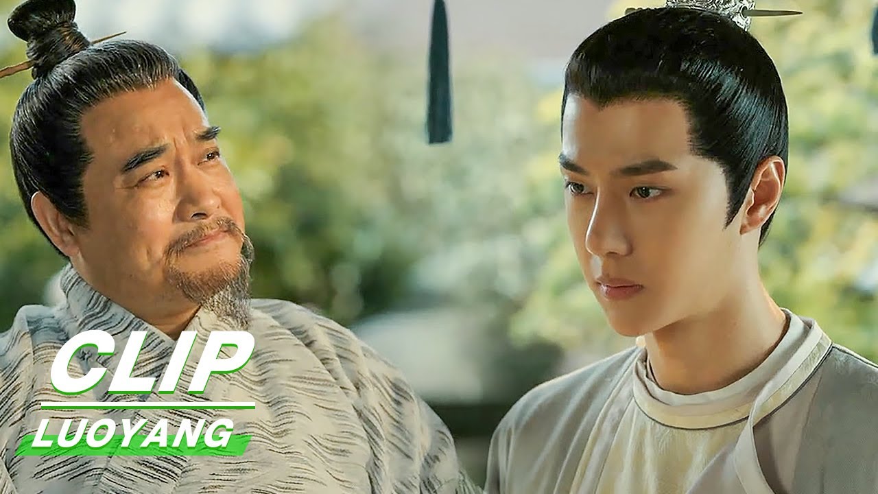 Clip: Father-In-Law Is Satisfied With Baili Hongyi | LUOYANG EP24 | 风起洛阳 | iQiyi