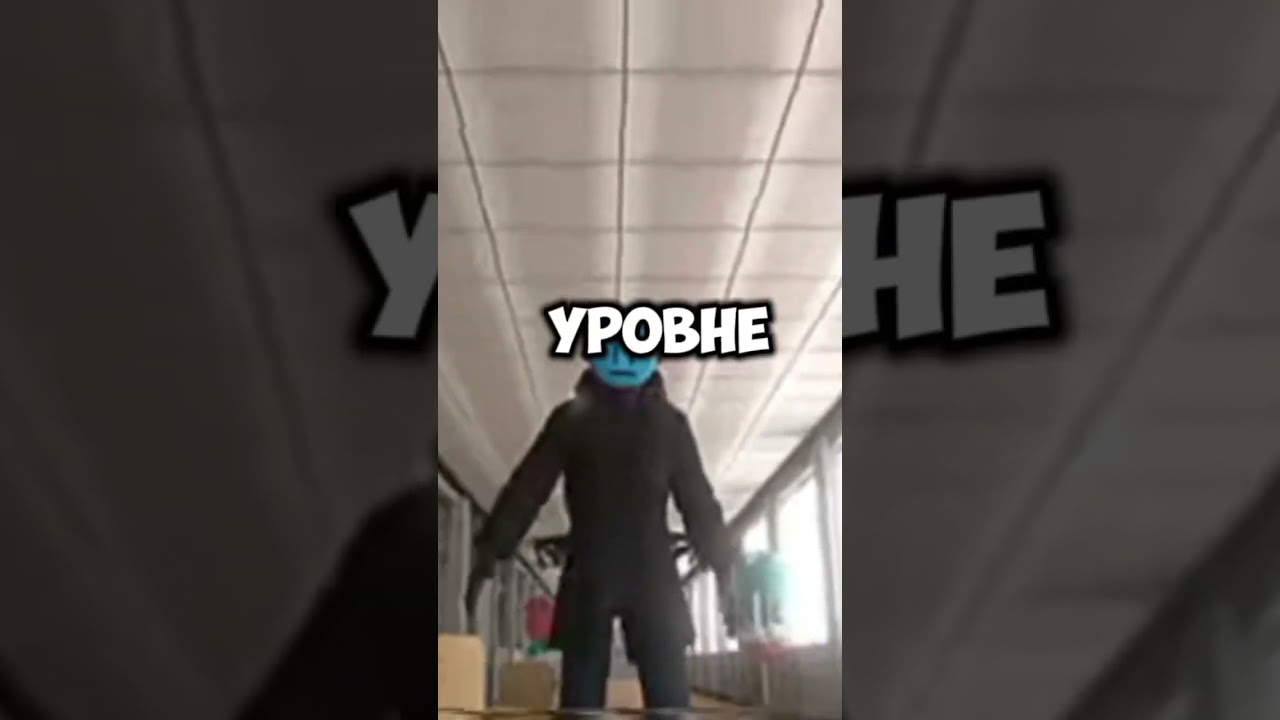 🎓🔦Уровень 52-найденые кадры🎓🔦 