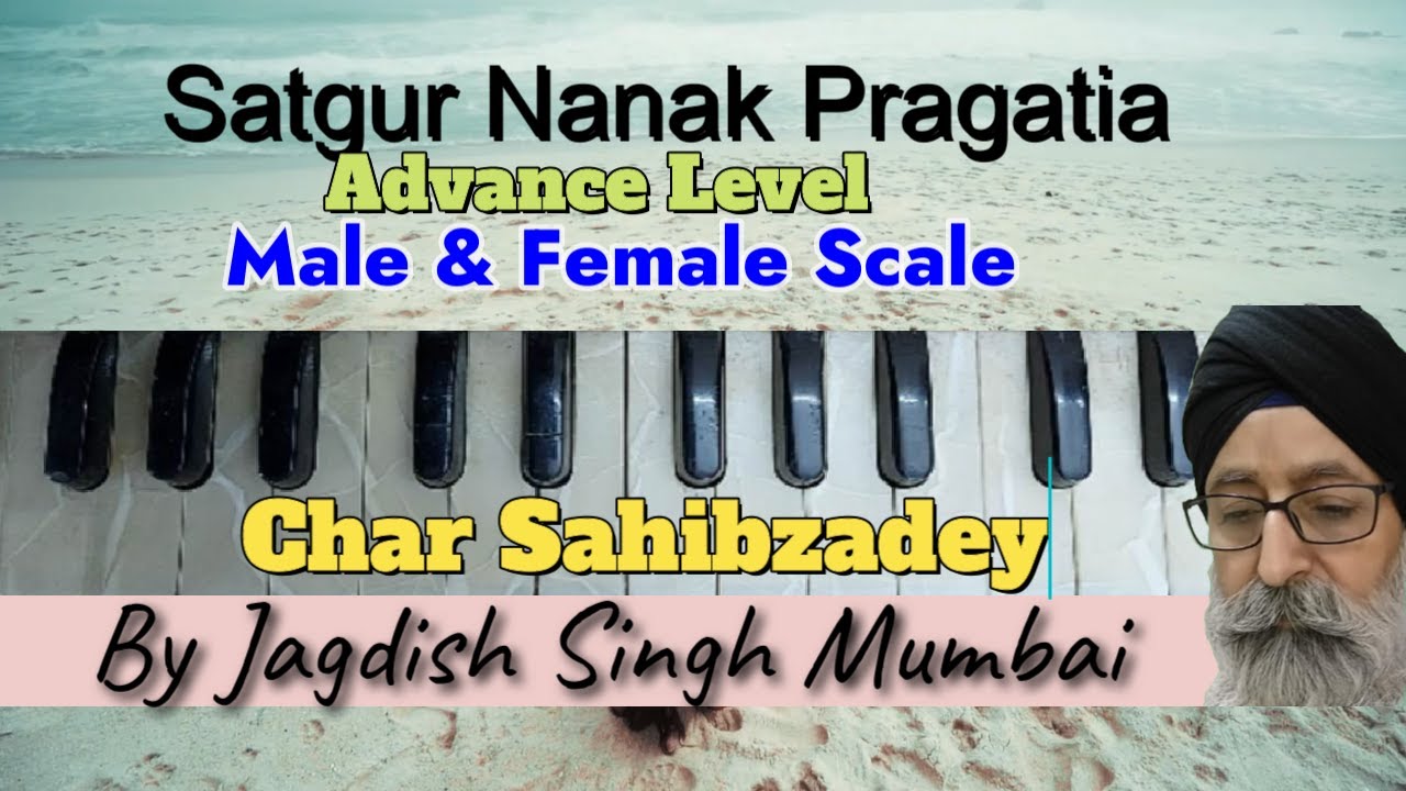 Satgur Nanak Pargatiya / Chaar Sahibzadee / Adv Level / Male & Female Scale /By Jagdish Singh Mumbai