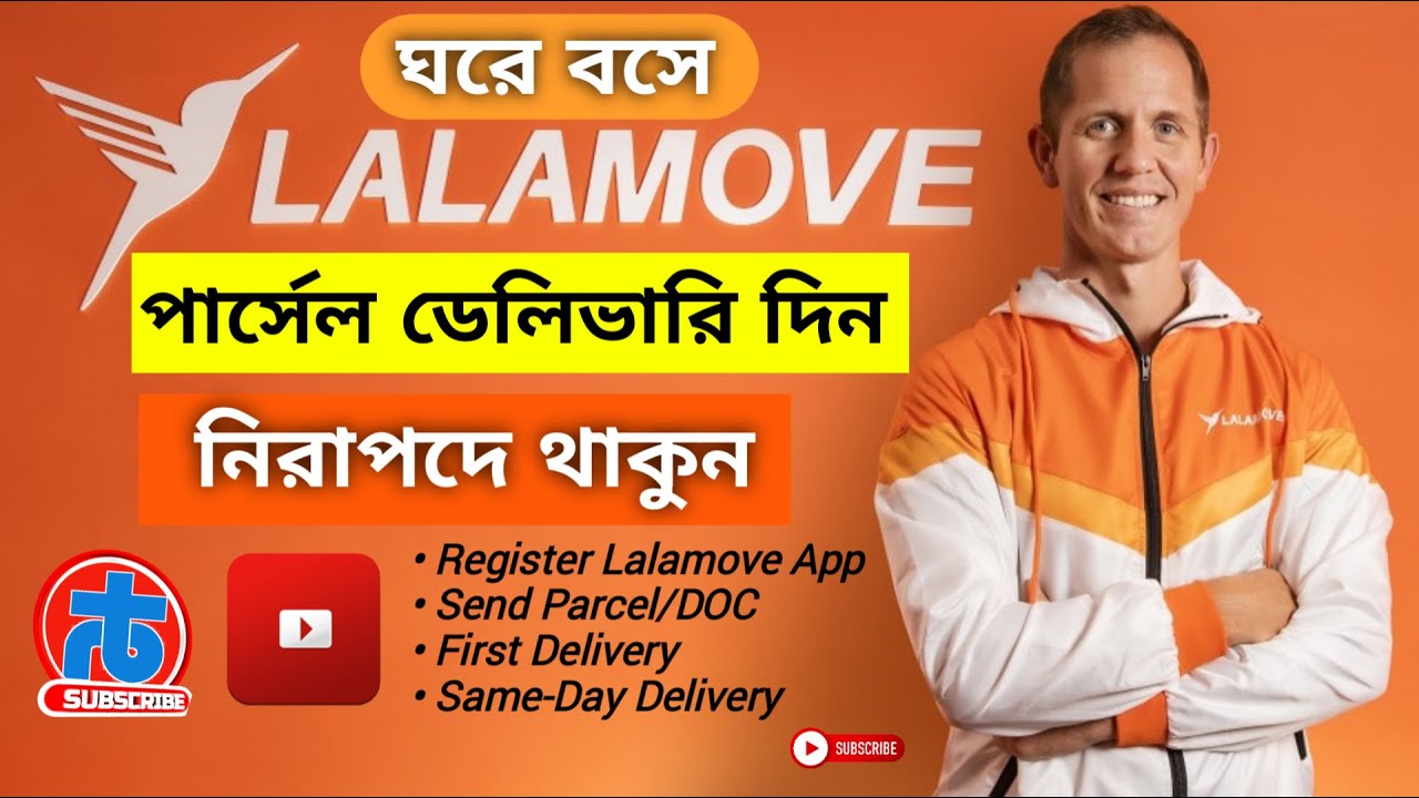 How To Use Lalamove App | Best Parcel/DOC Delivery Application In Malaysia | Send Parcel by Lalamove