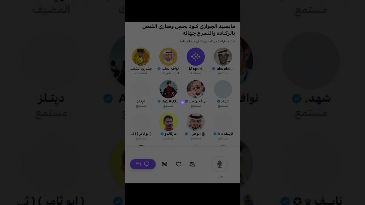 مساحة مشاري الشمري : القنص بالركاده