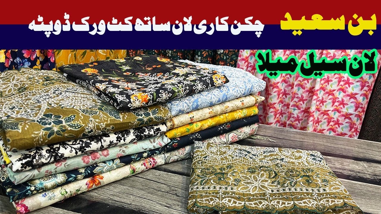 Bin Saeed Lawn Sale Mela | Bin Saeed ChikanKari lawn| Bin Saeed Embroidered lawn Collection
