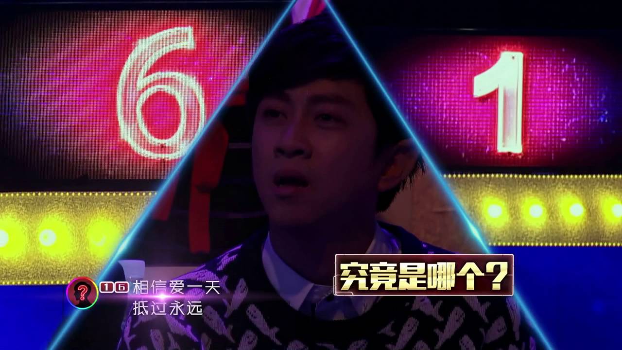 【誰是大歌神】03 六位林俊傑合唱經典歌曲 江南