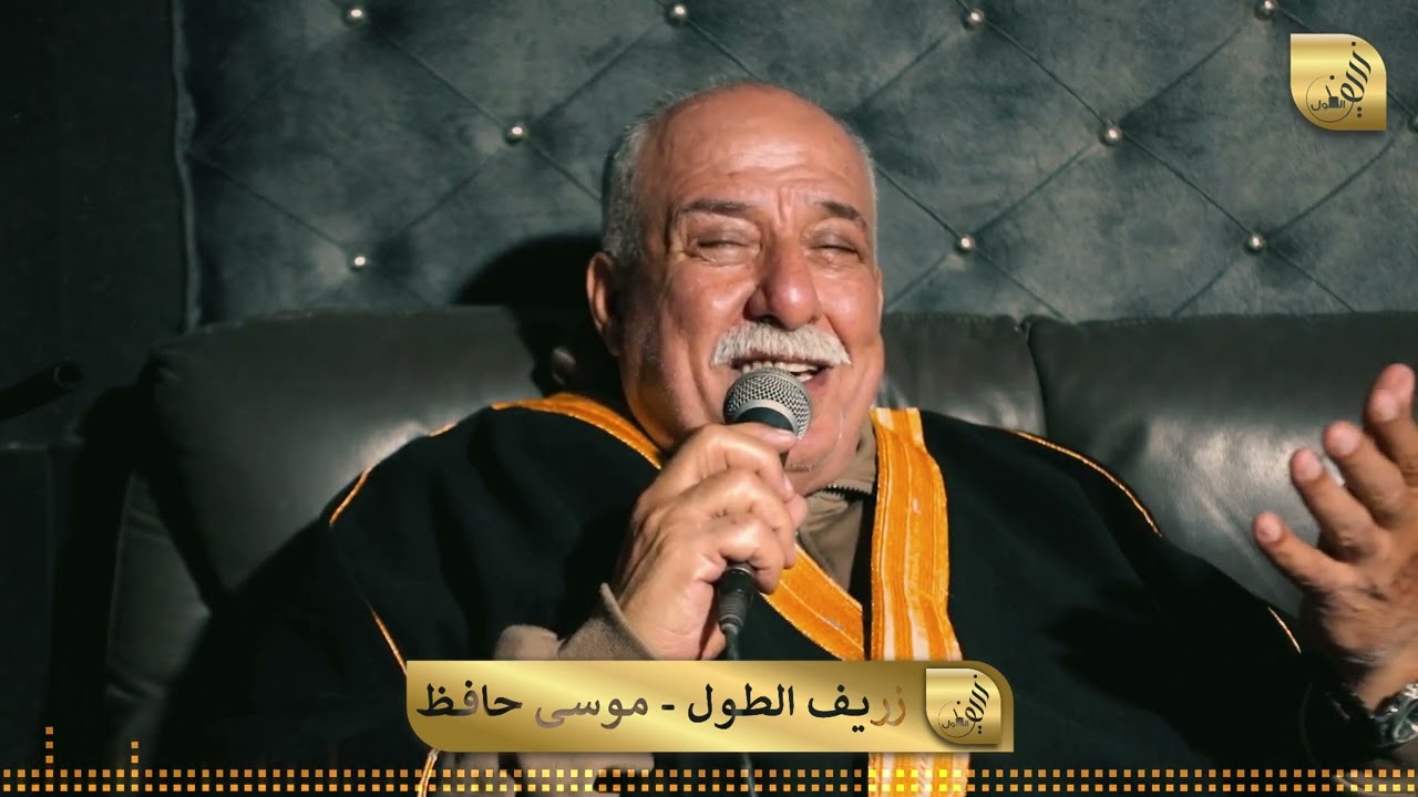 همسات حزينة الشاعر موسى حافظ الله يهدي البال