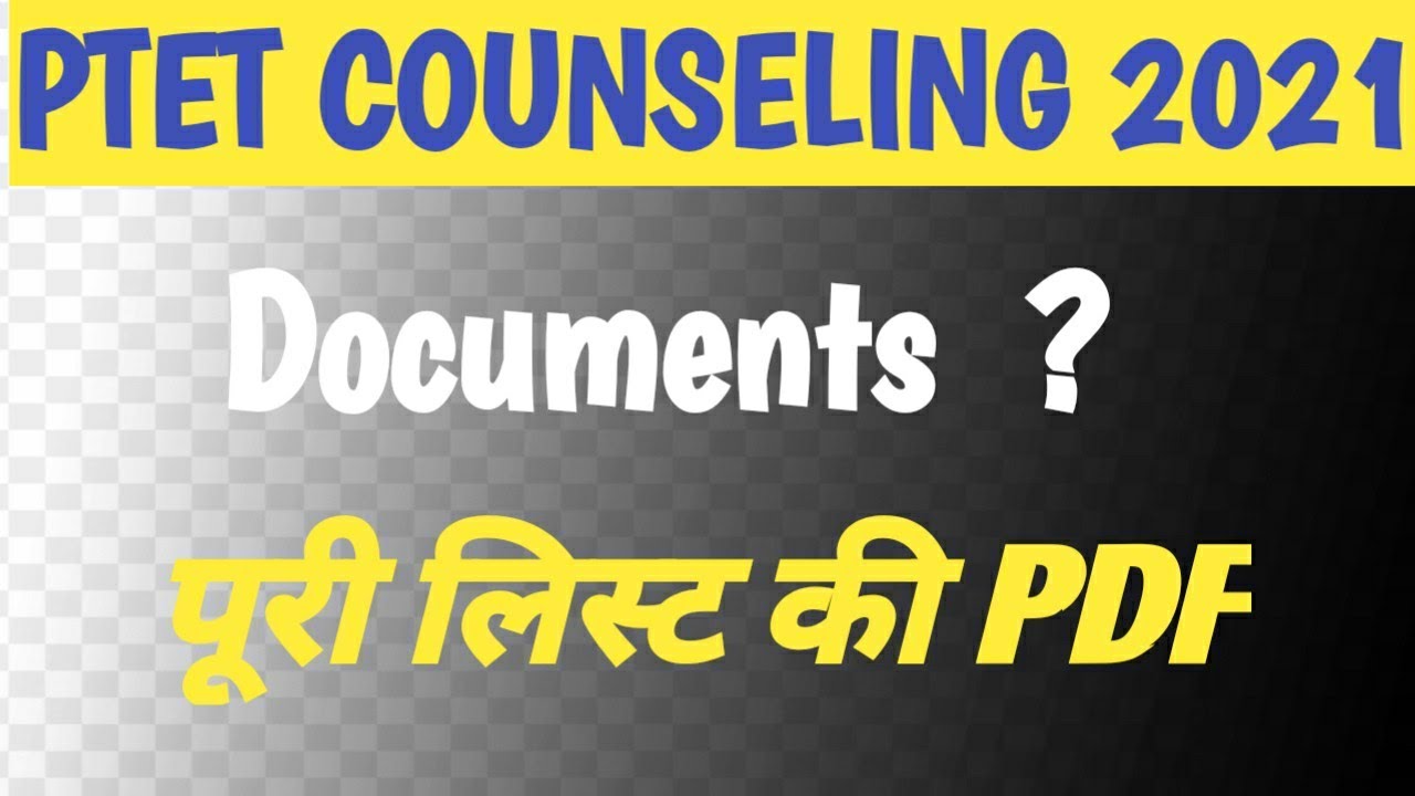 Ptet Counseling 2021/Ptet Counseling Me kya documents chaiye/Ptet Counseling Documents/Ptet Cutt off