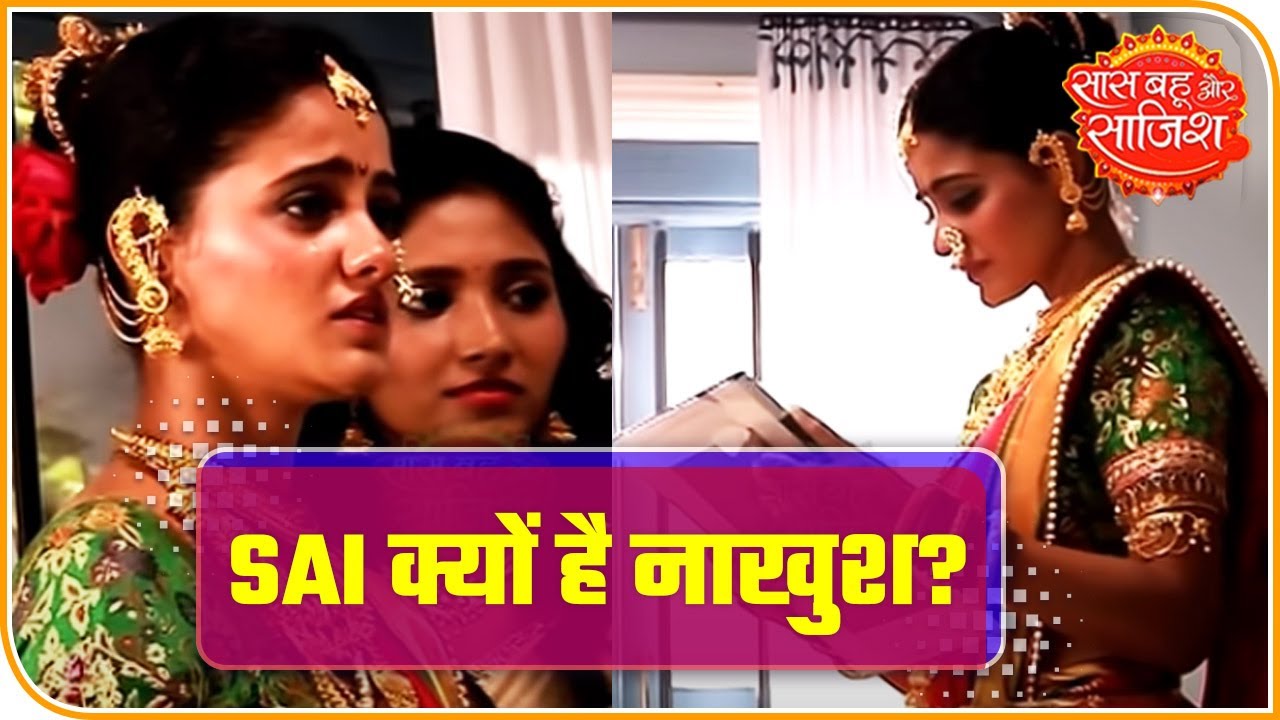 Ghum Hai Kisikey Pyaar Meiin: Sai Is Unhappy During Haldi Ceremony | Saas Bahu Aur Saazish