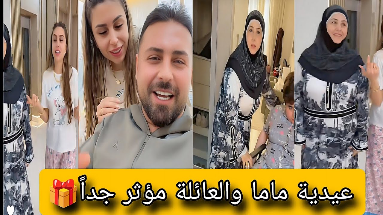 واخيرا فرحة ريتشو وننوش عيدية ماما قبل السفر🎁💔مؤثر جدا وتوزيع الهدايا للأولاد وعمي وحماتي مريضين💔😭