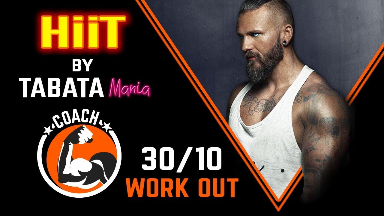 TABATA 30/10 song - с тренером - HiiT 30/10