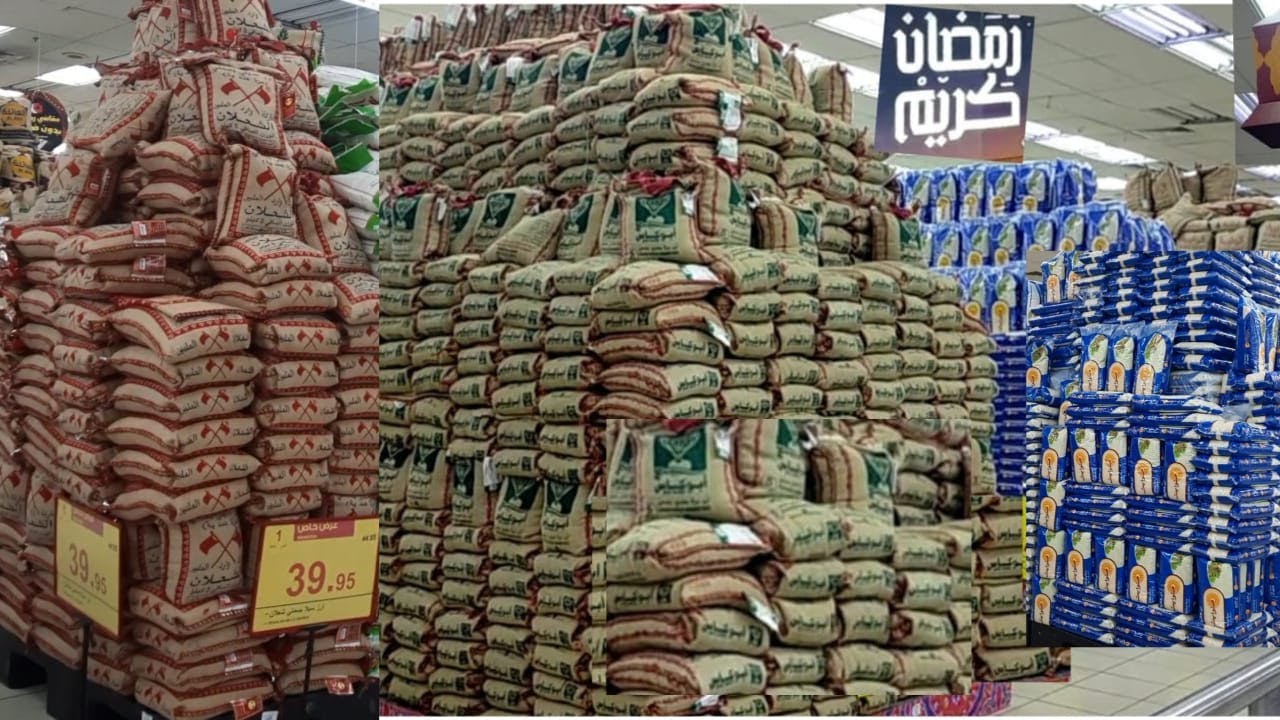 الحقووا عروض بنده الكبرى💥 على المواد الغذائية لأول مرة تجهيزات رمضان 2024 بسعر رخيص