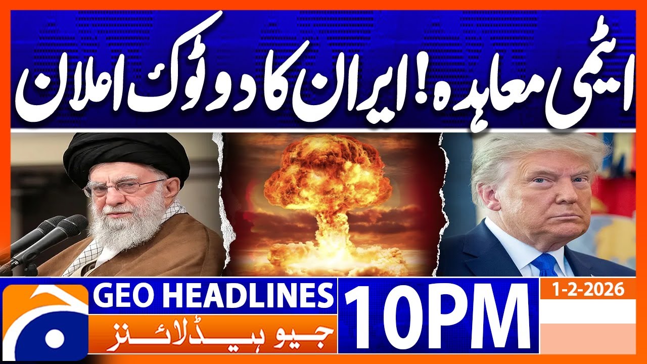 Iran US Atomic Deal? Iran Big Announcement   | Geo News 10 PM Headlines(1 Feb 26)