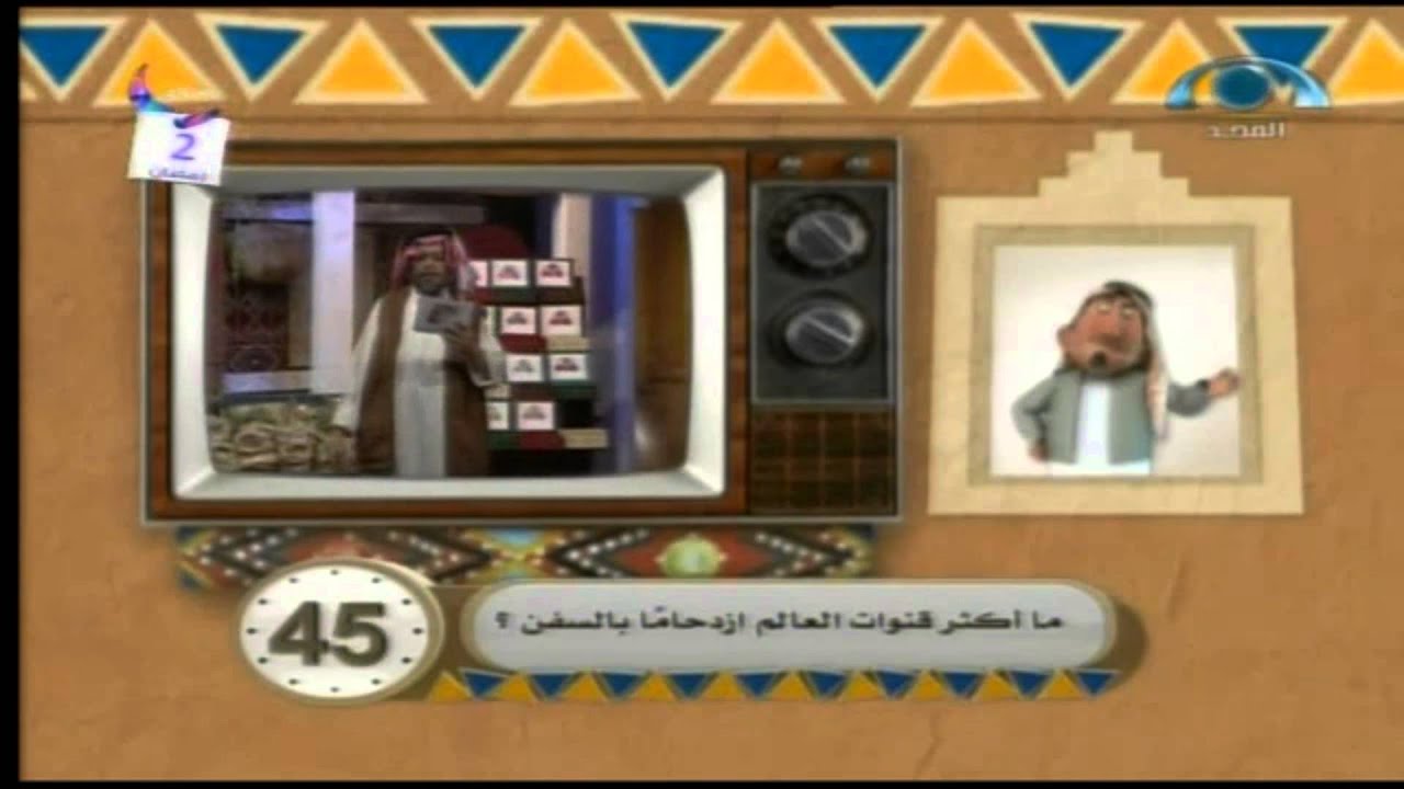 #حارة_أبو_ملوح (1) | دراما خفيفة وجوائز عديدة