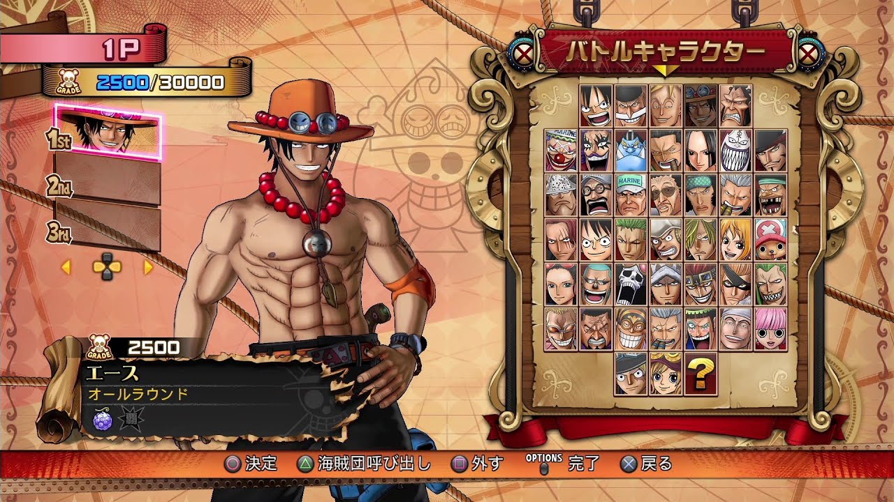 「ONE PIECE BURNING BLOOD」掛け合い・エース（火拳） vs ～  HD