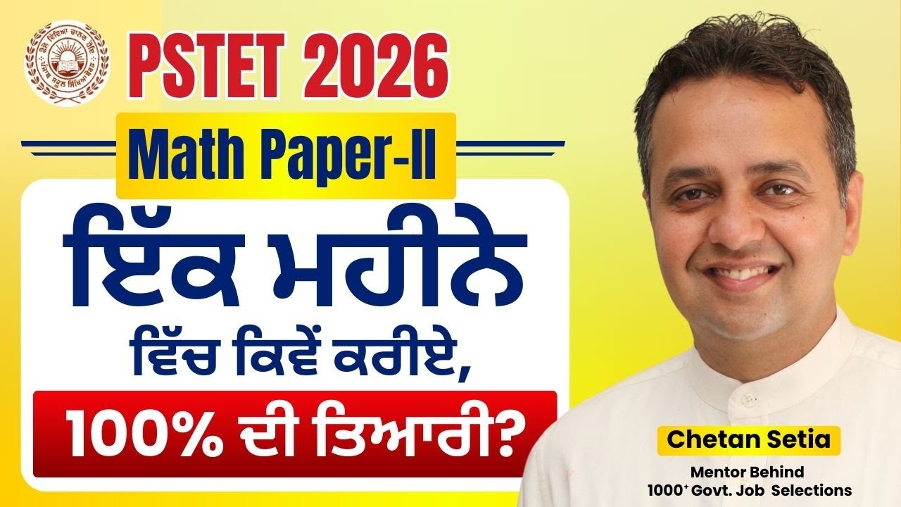 PSTET 2026 | Important Update | Paper II | Math Preparation | Complete Syllabus | Chetan Setia