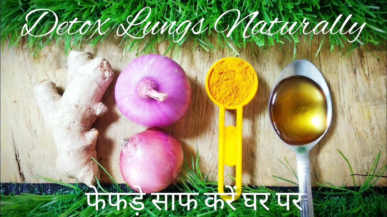 Detox Lungs Naturally II फेफड़े साफ करने का आसान तरीका #shorts