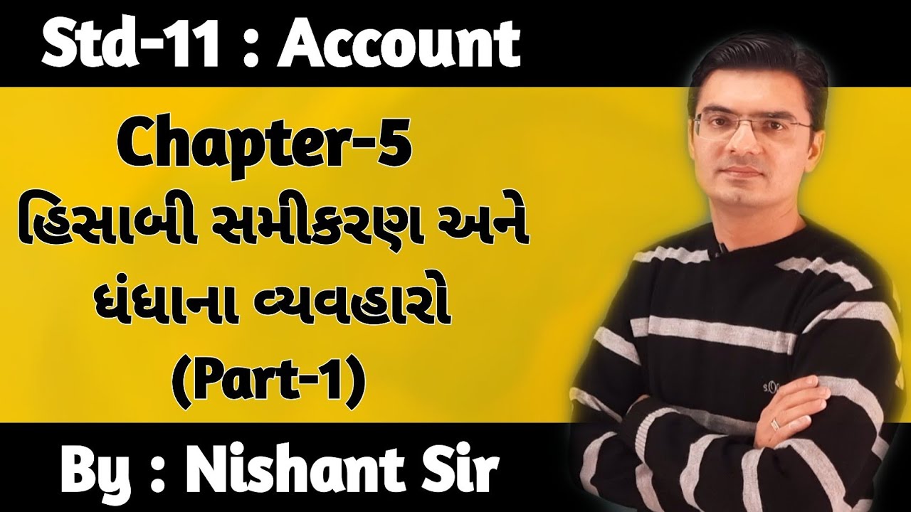 Std 11 Account Chapter-5 (હિસાબી સમીકરણ અને ધંધાના વ્યવહારો) (Part-1) by Nishant Sir