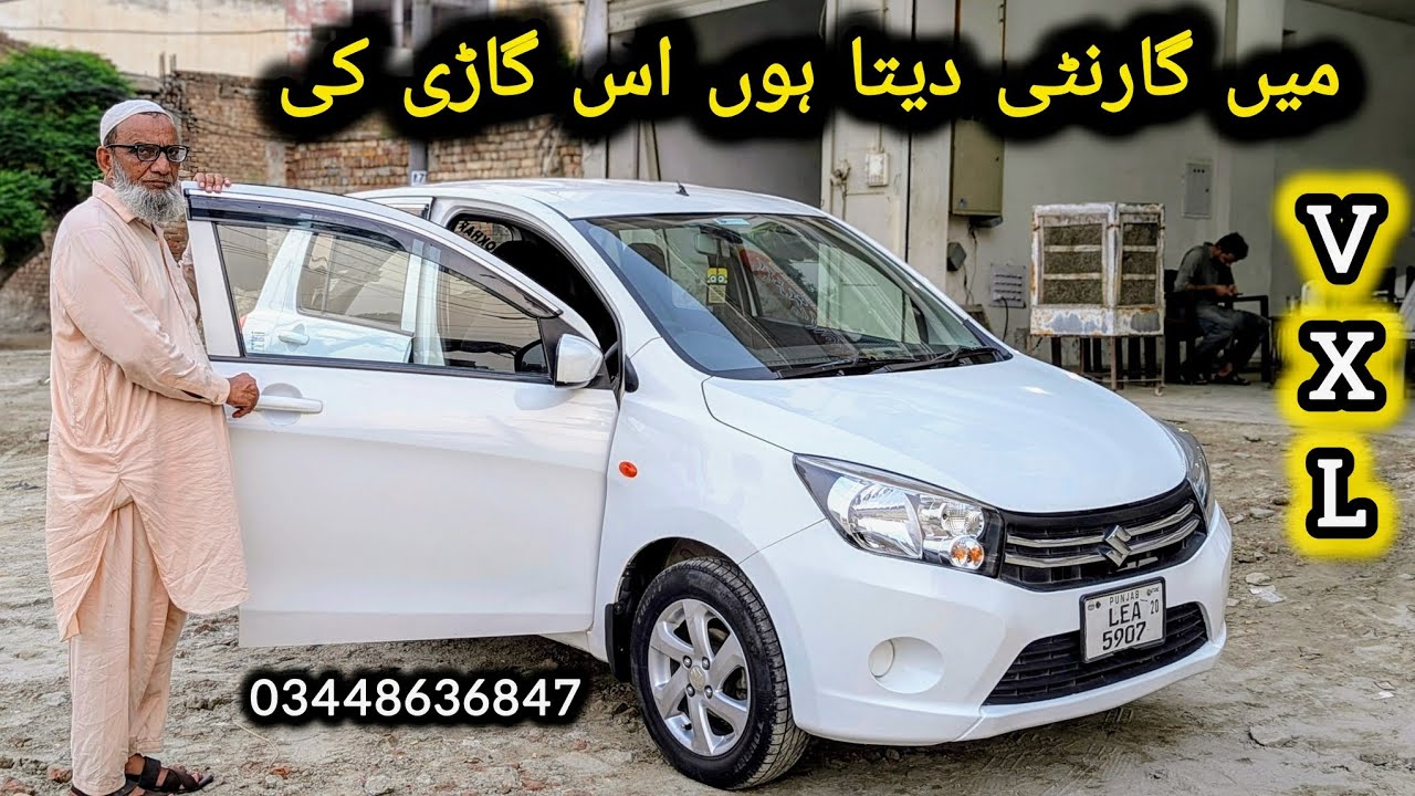 Suzuki Cultus VXL For Sale | Antique Piece Home Used Car | Used Suzuki Car For Sale