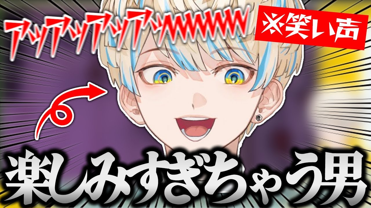 あまりにも楽しそうに実況しちゃう、反応◎の緋八マナの全く怖くないホラゲ配信wwwww【切り抜き/にじさんじ】