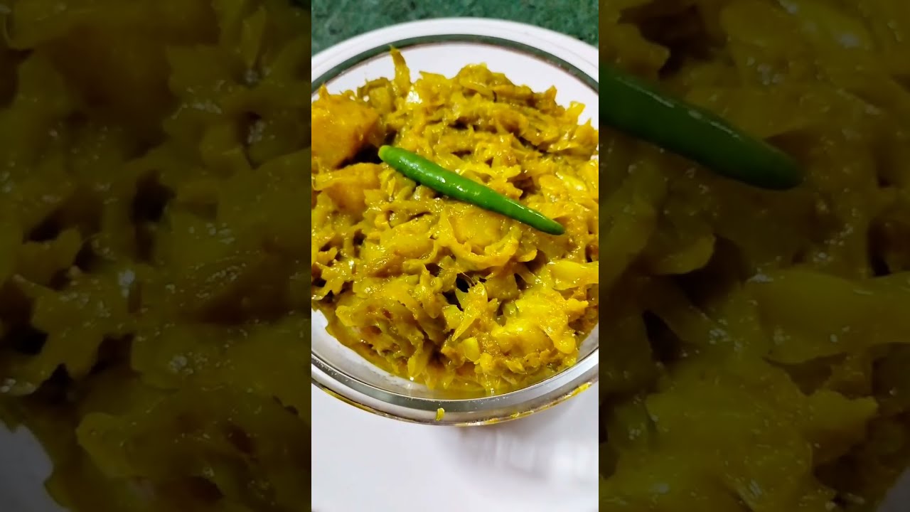 নিরামিষ বাঁধাকপি এর রেসিপি 