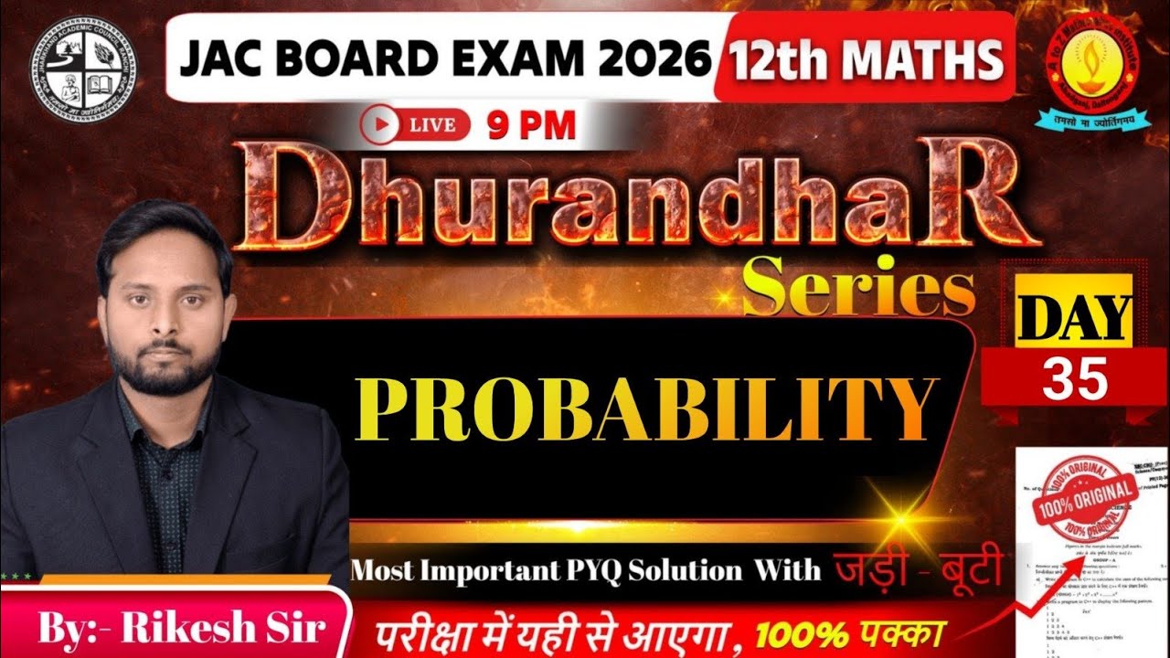 Class 12th Crash Course || Board Exam 2026 (Day - 35)|| Chapter 13 || Probability || JAC || CBSE