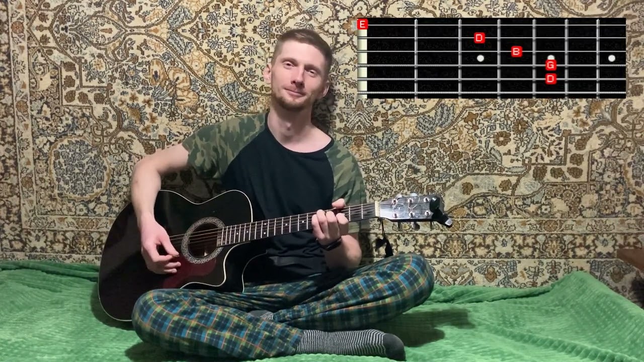 Как играть на гитаре «Прыгаю-стою» («Аффинаж»)