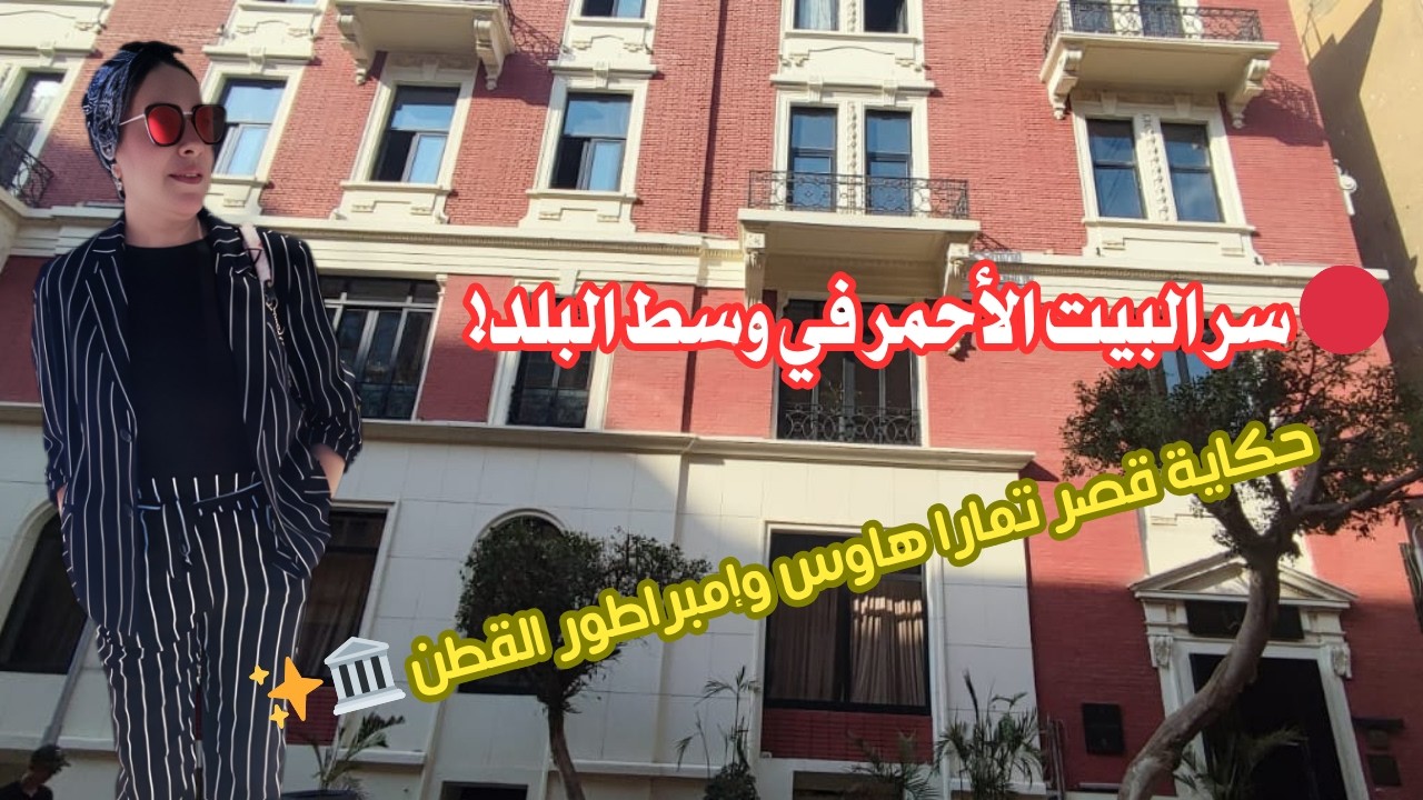 🏠 سر 