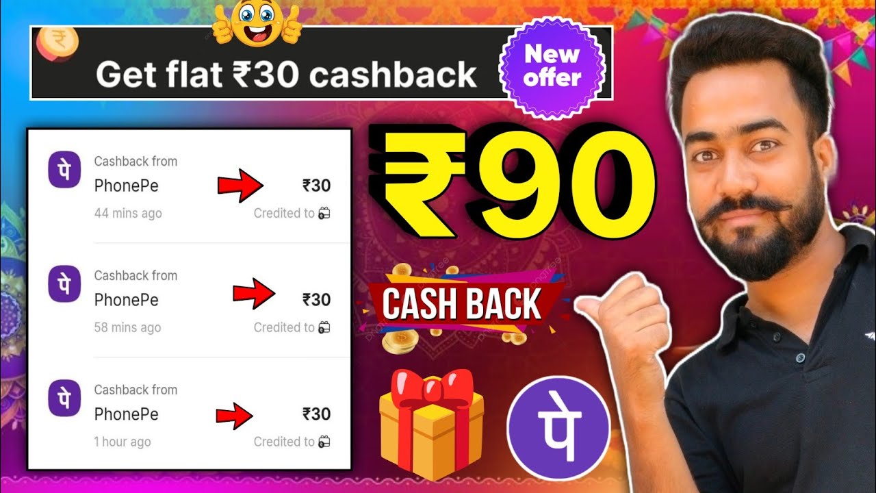 😱Phonepe Flat ₹90🔥Cashback Offer | Phonepe ₹30+30+30 Cashback Offer | PhonePe Bill Payment Loot 2026