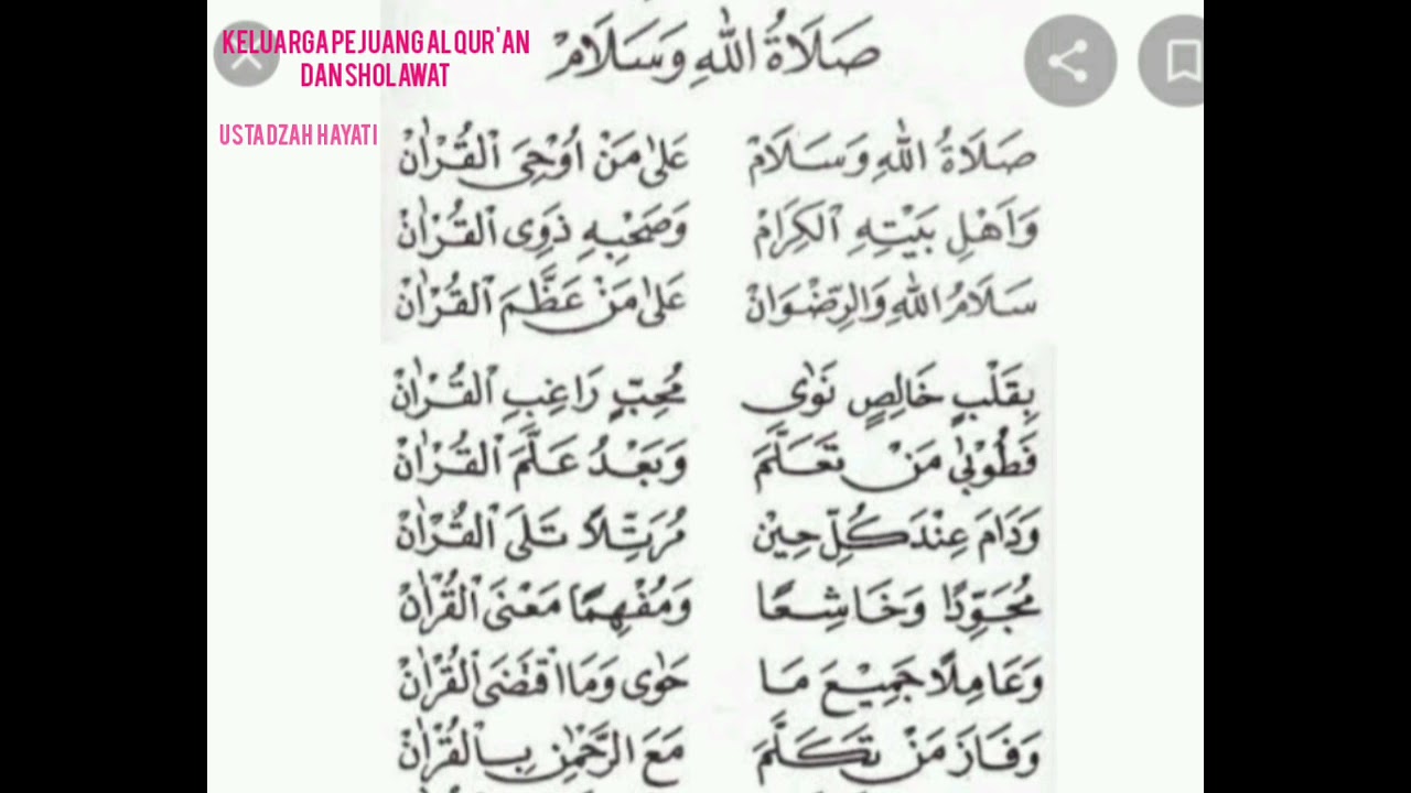Sholawat Qur'aniyah Merdu_Ustadzah Hayati