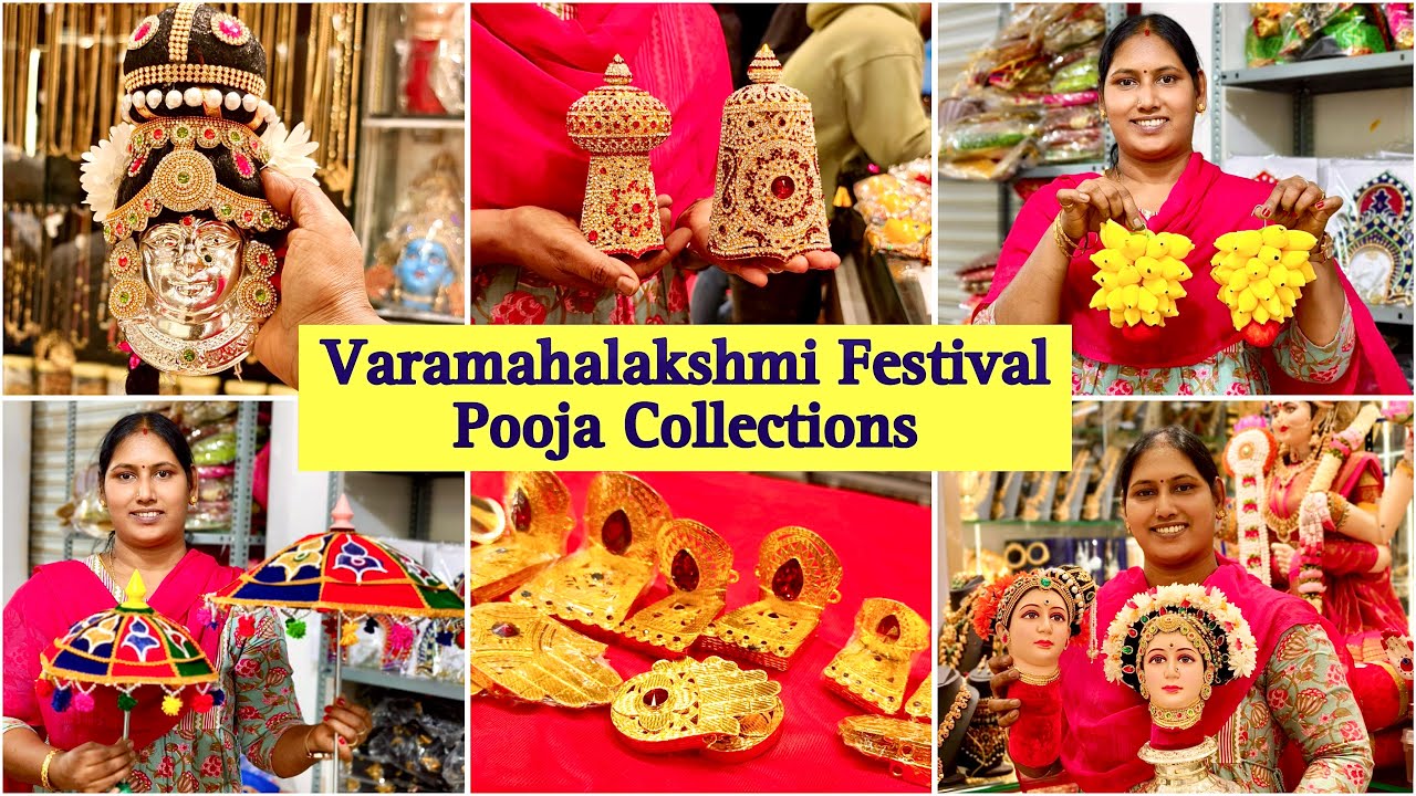 #varamahalakshmi
