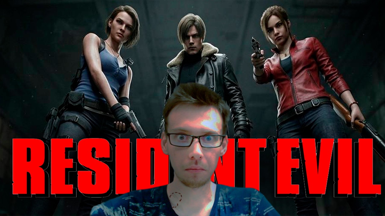 ПОКУСАННЫЙ ШАШЛЫК | Resident Evil 2 |