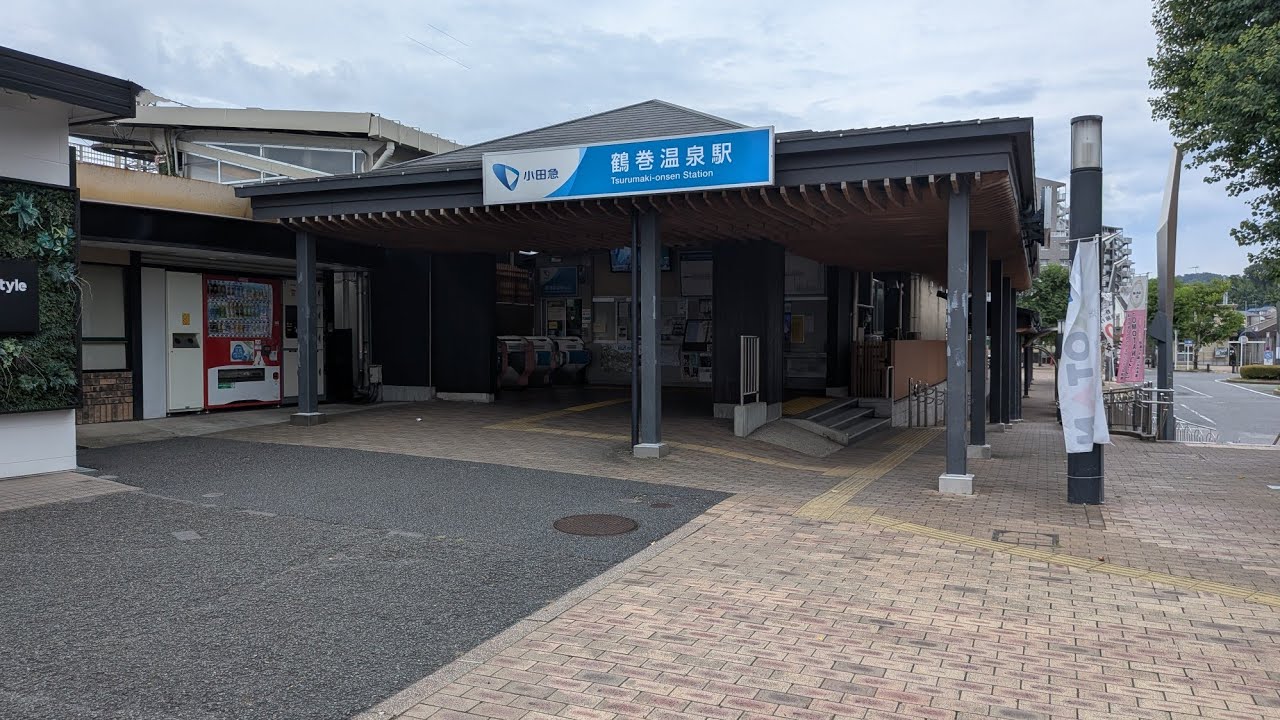 【神奈川】小田急小田原線　鶴巻温泉〜東海大学前を歩く