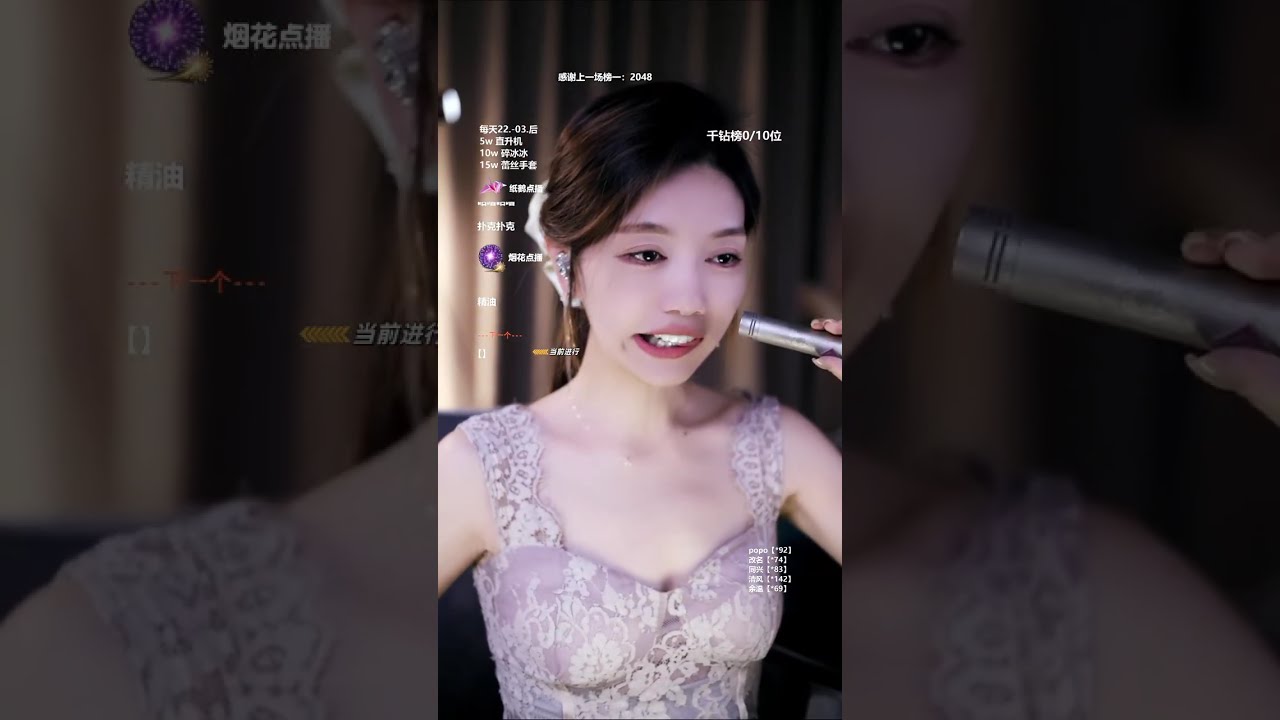 ASMR & LOVE