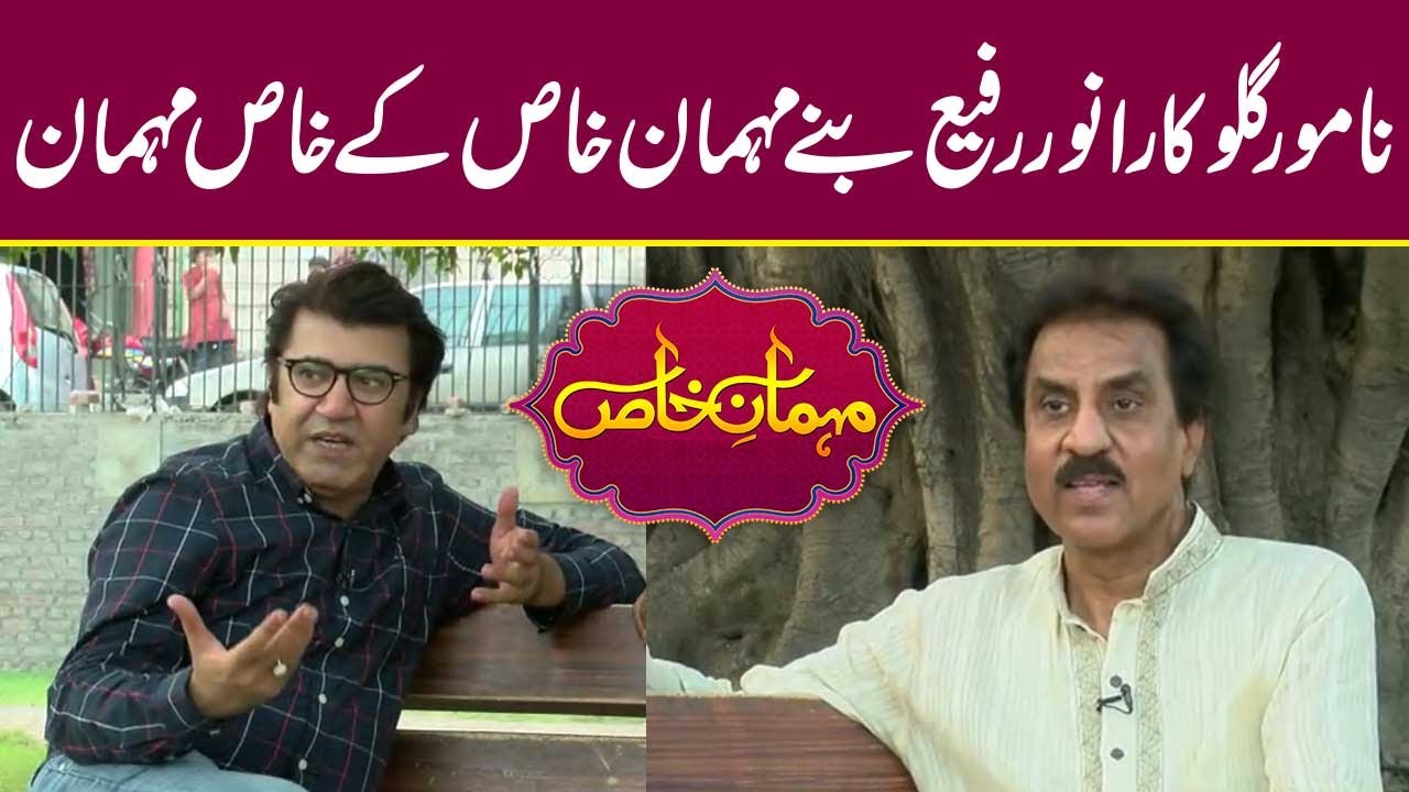 Famous Singer Anwar Rafi Exclusive Interview | Mehman-e-Khas