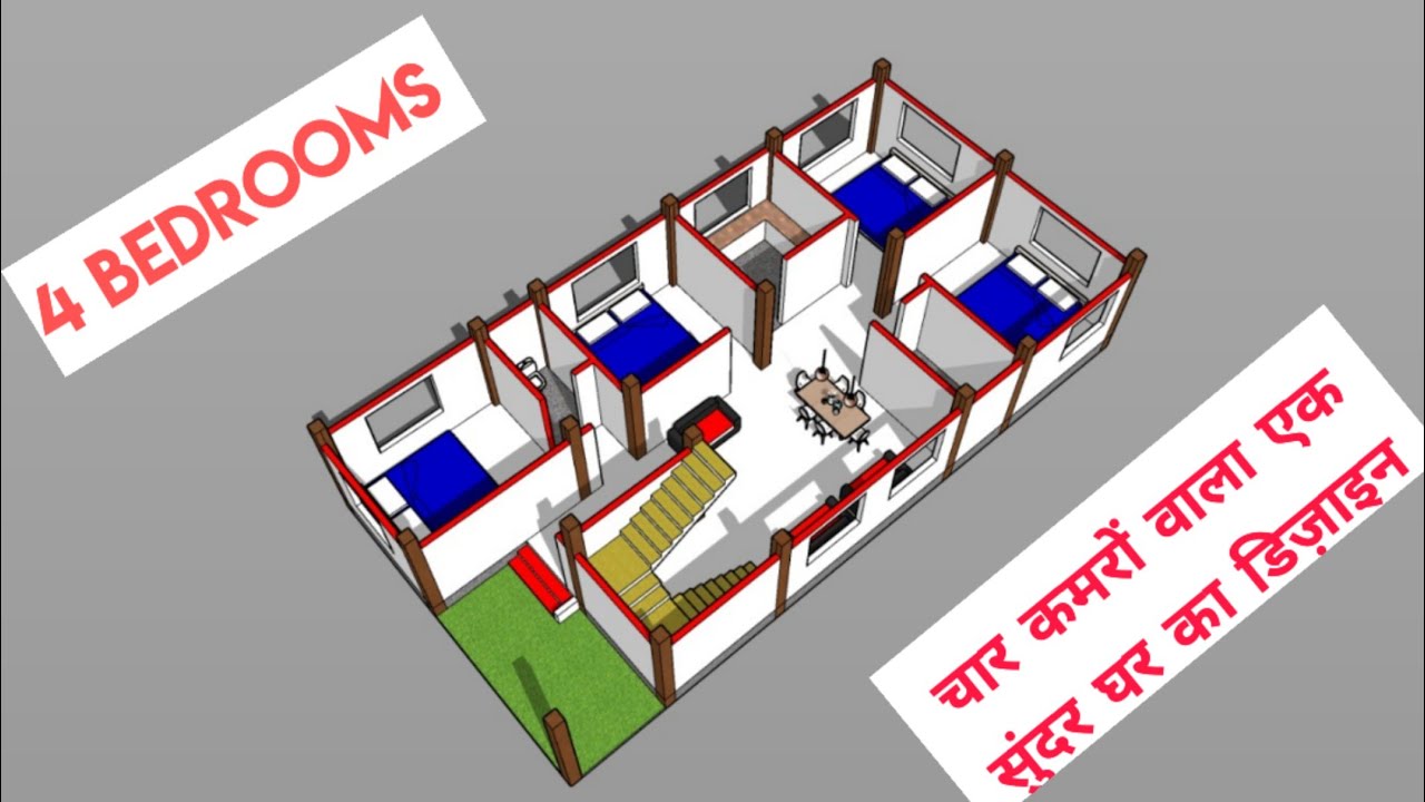 25 X 50 SIMPLE 4 BED ROOM HOME DESIGN II 25 *50 GHAR KA NAKSHA II 4 BHK HOUSE PLAN
