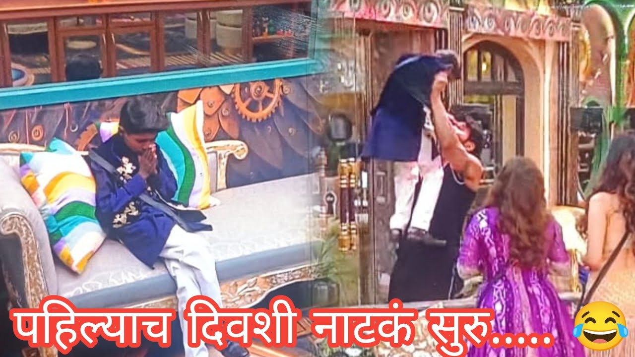 Live  प्रभू शेळके आणि विशाल कोटीयन मध्ये नेमकी चूक कोणाची ?| सोनाली राऊत भांडखोर | biggboss6