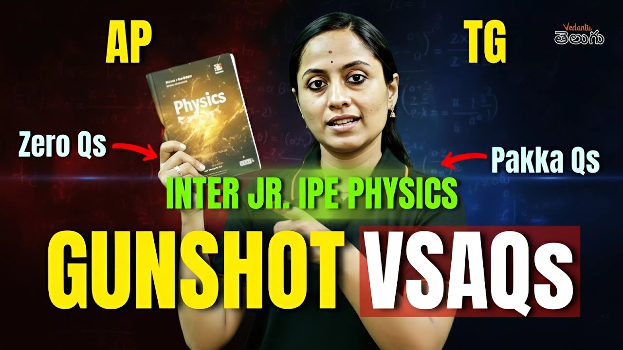 Inter Jr. Physics - Gunshot VSAQs chadavakunda exam ki vellakandi