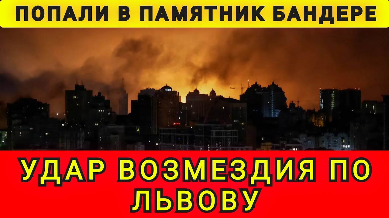 КРЕМЛЬ ВЗЯЛСЯ ЗА ЛЬВОВ❗