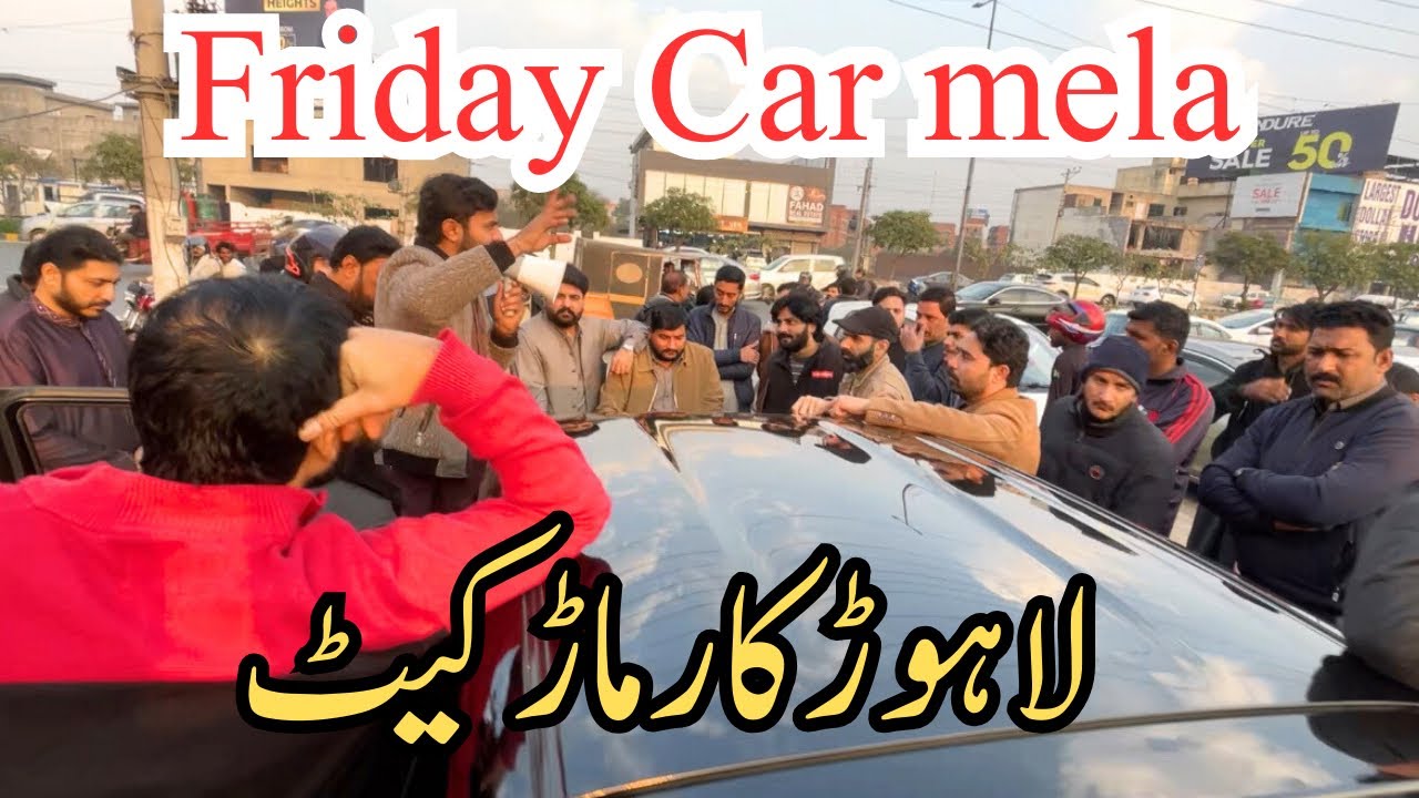 Juma car bazar ! Friday car mela ! Juma car bazar Lahore ! Wasi Bhai YT