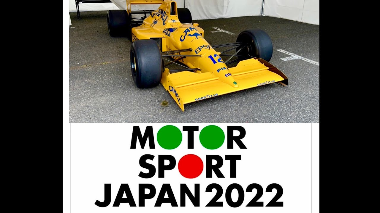 2022 JAF Motor sports Japan
