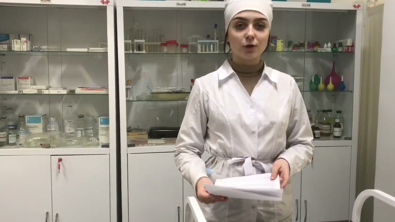 Практический навык Измерение артериального давления