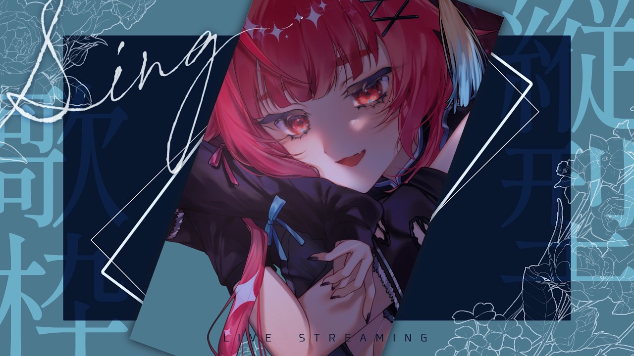 【歌枠】平成アニソンと超かぐや姫！曲で盛り上がろう🍻 #VTuber #karaoke