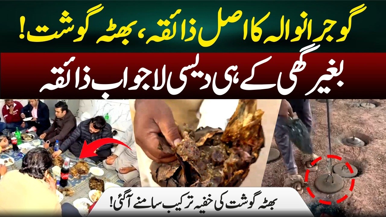 Tasty Bhutta Gosht Without Ghee, Just Fire | Pakistani Hosts Epic Bhutta Gosht Party | Azaad Digital