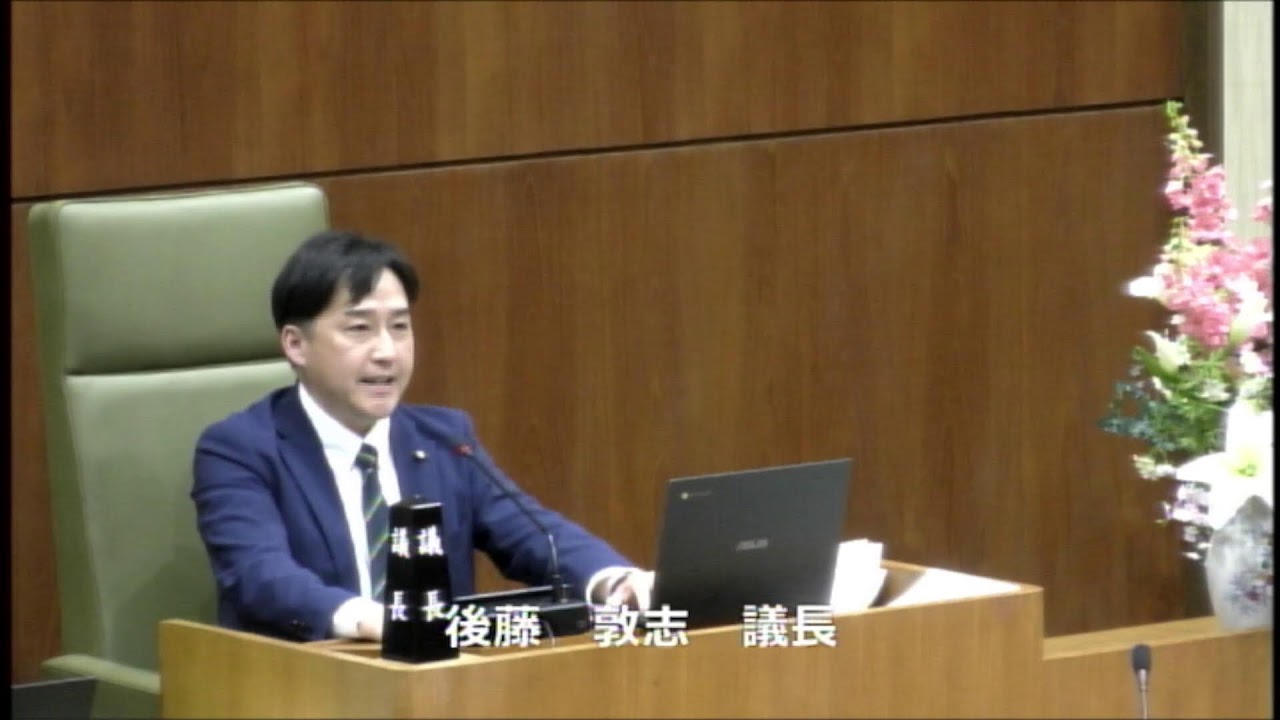 令和8年第1回定例会　本会議（R8.3.18）