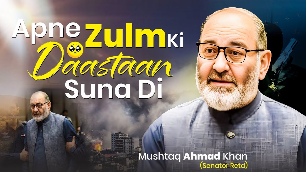 Apne Zulmon Ki Dastaan Suna Di | Kya Molvi Siyasat Kar Sakta Hai? | Senator Mushtaq Ahmad