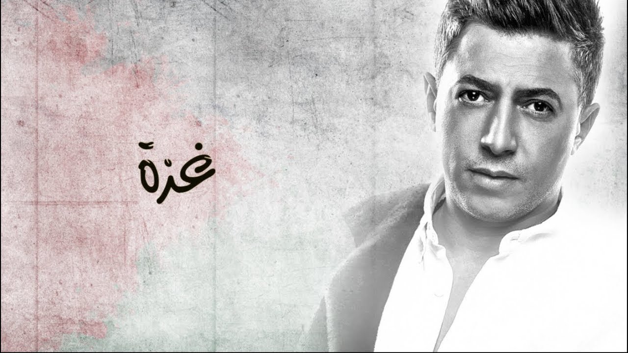 omar alabdallat  غزة ... عمر العبداللات