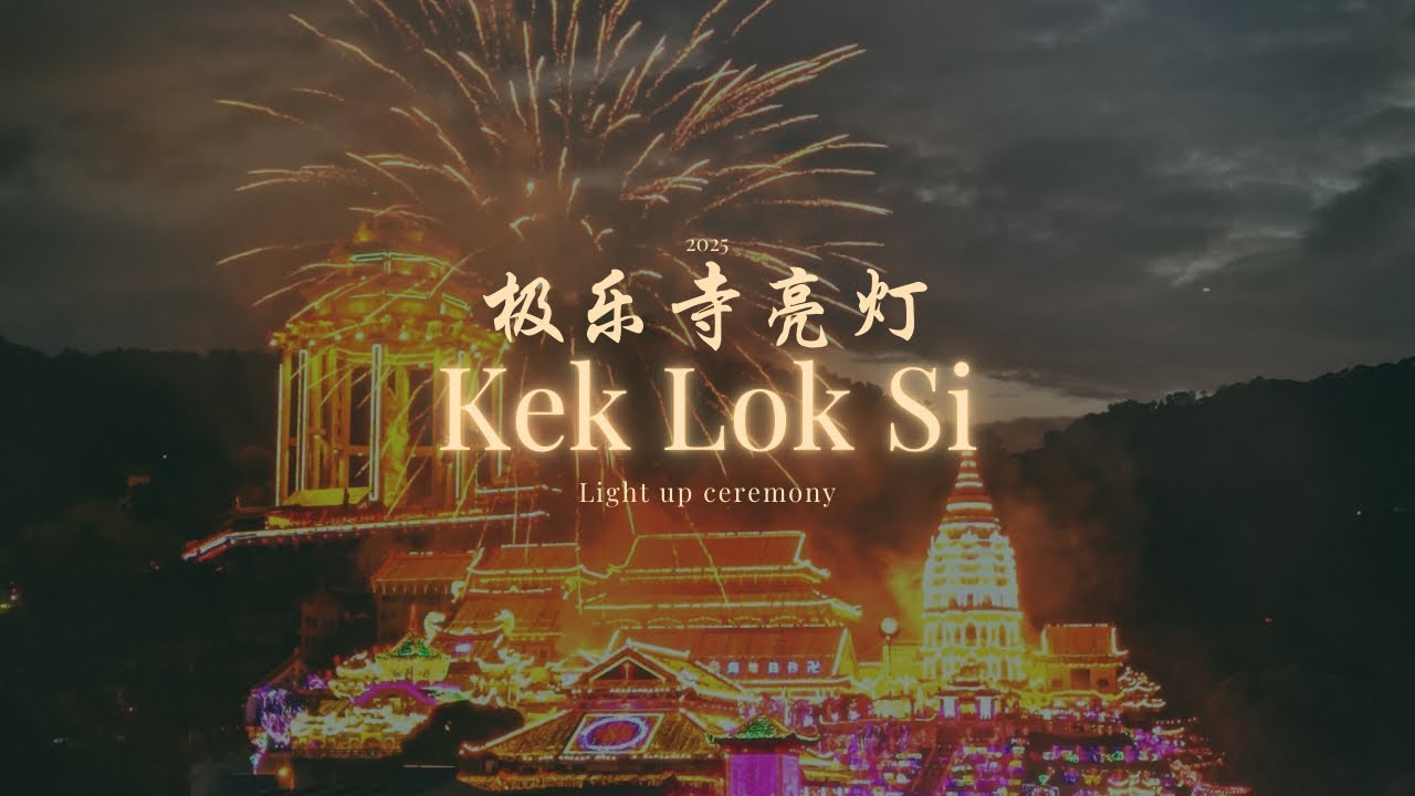 Penang Kek Lok Si Temple Lighting Ceremony 2025 Fireworks