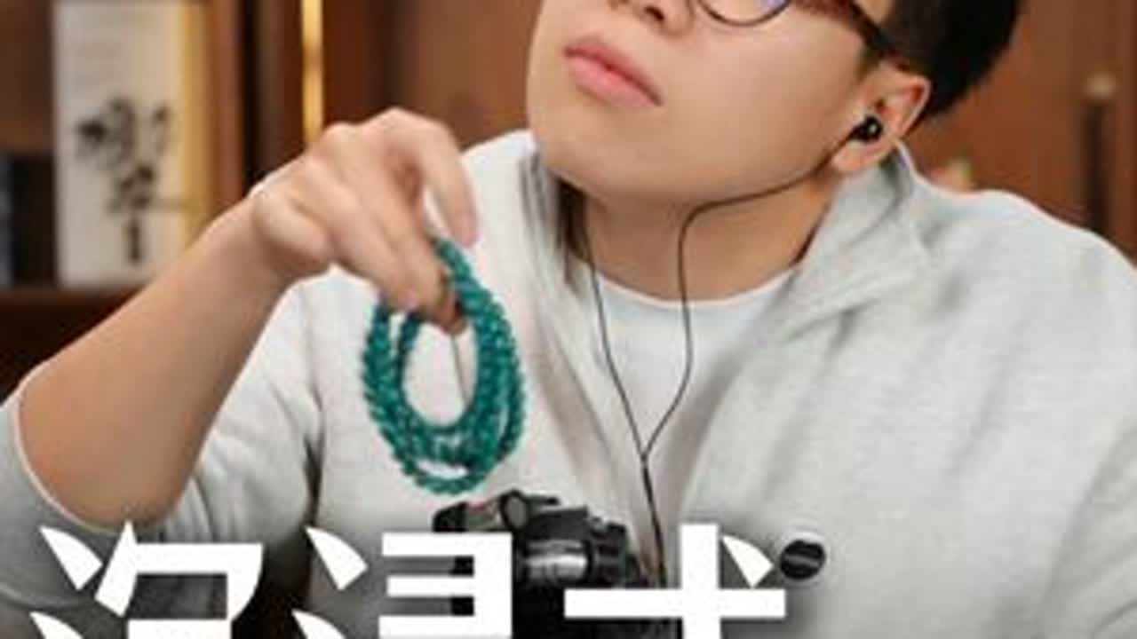 沉浸式听不同价位绿松石的声音 #珠串 #文玩珠串 #文玩女孩 #文玩 #珠串搭配