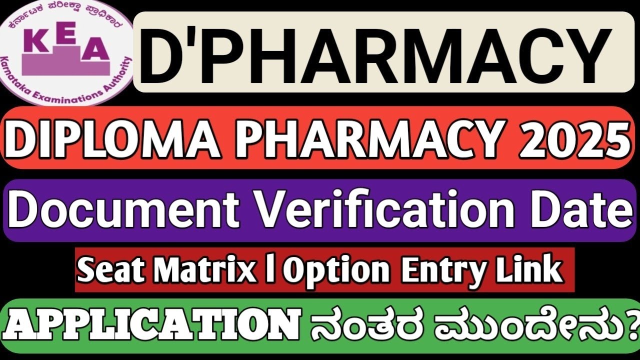 D'PHARMACY 2025 ONLINE COUNSELLING UPDATES KARNATAKA I KEA PHARMACY COUNSELLING 2025