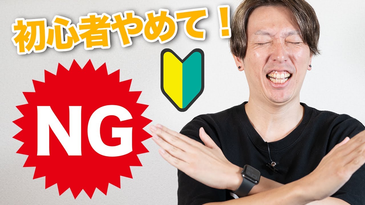 ヘビ初心者に多い失敗 TOP 5｜ボールパイソン飼育