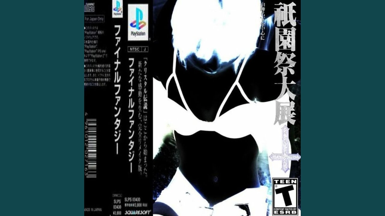 Virtual Destruction