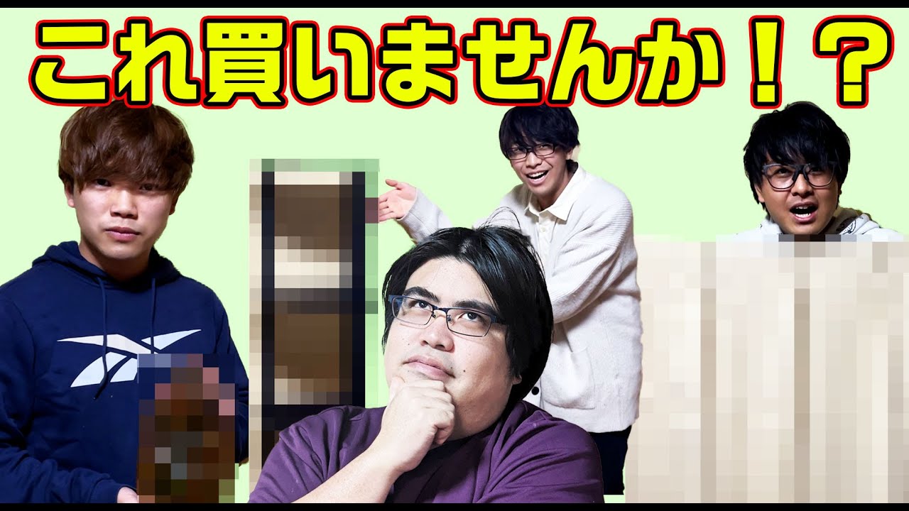 【センス炸裂】零センの部屋のインテリア売りつけ対決！